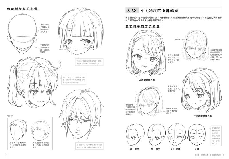 內頁 3