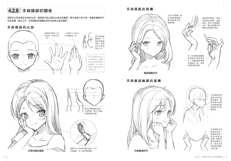 內頁 7