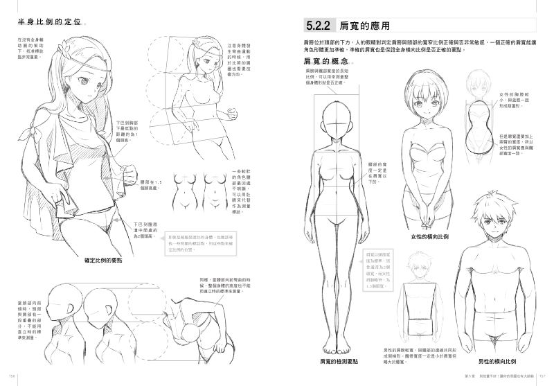內頁 8