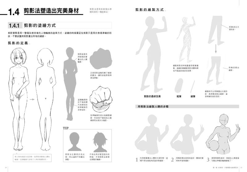 內頁 5