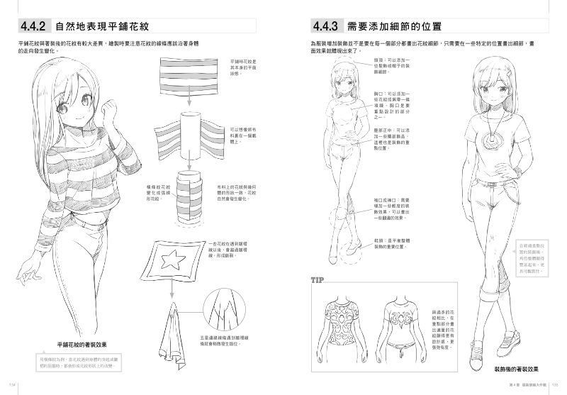 內頁 9