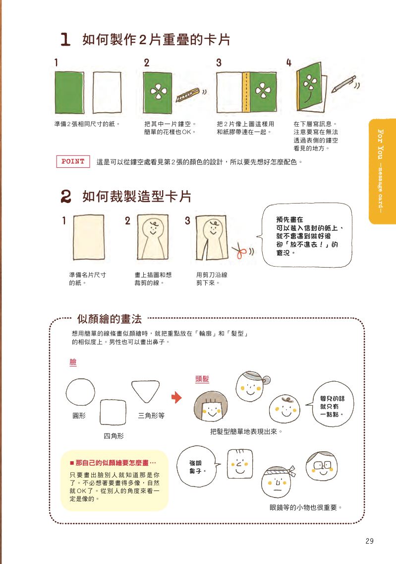 內頁 4