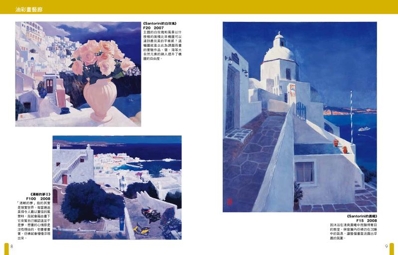 內頁 2