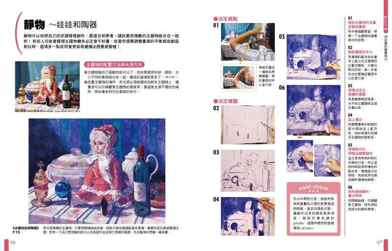 內頁 5