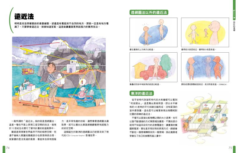 內頁 9