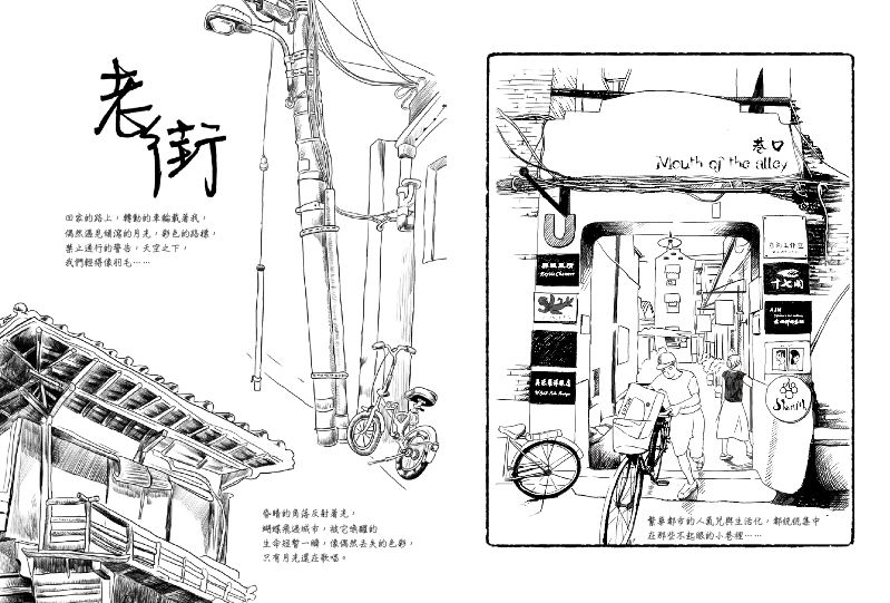 內頁 9