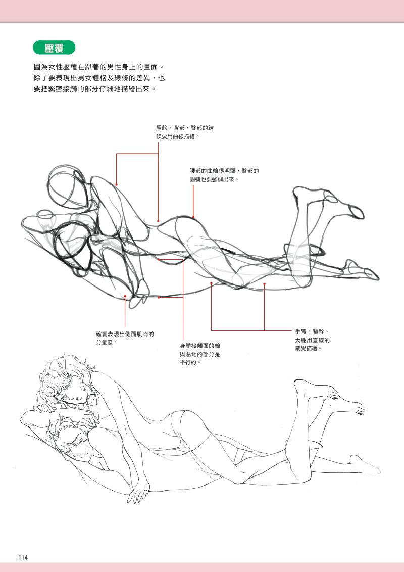 內頁 10