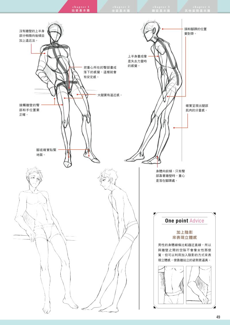 內頁 7