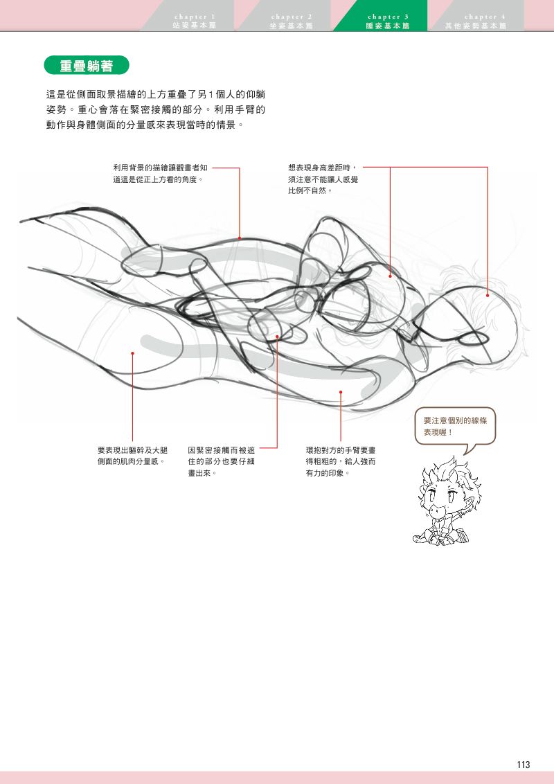 內頁 9