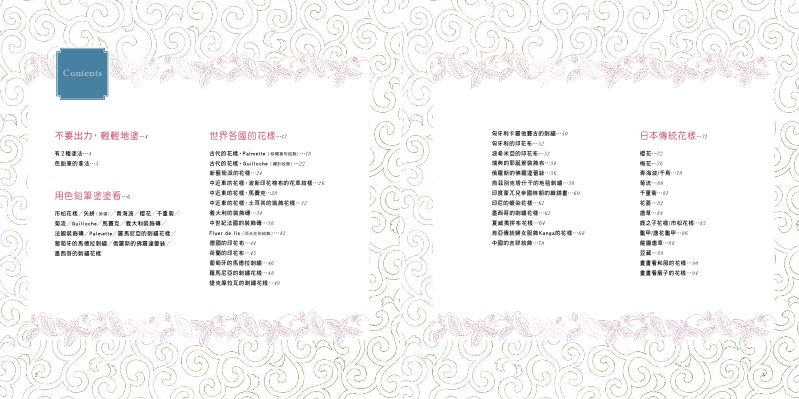 內頁 1