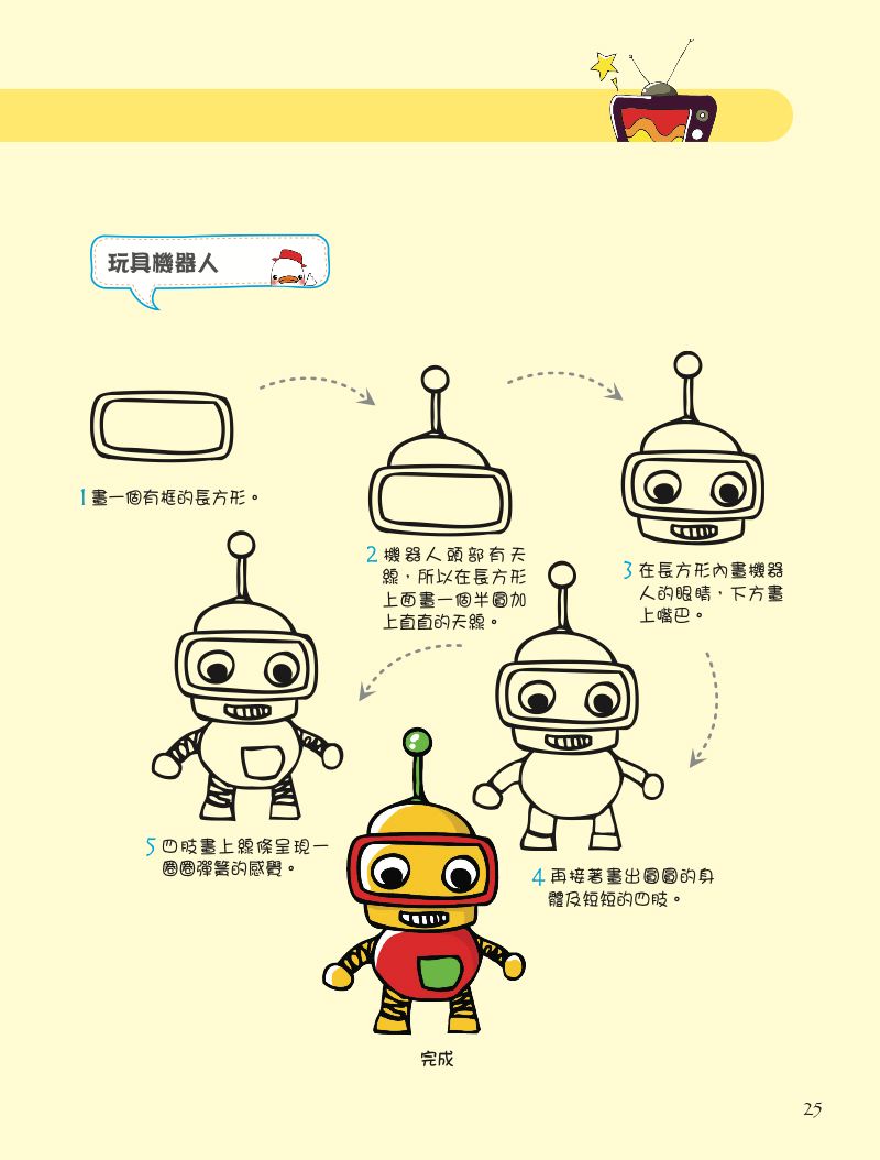 內頁 4
