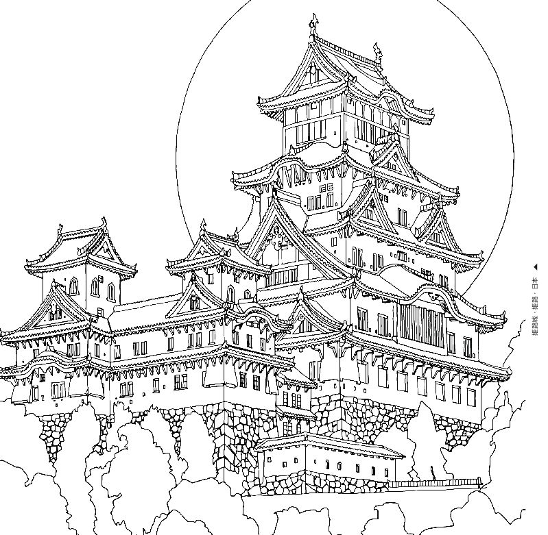 內頁 16