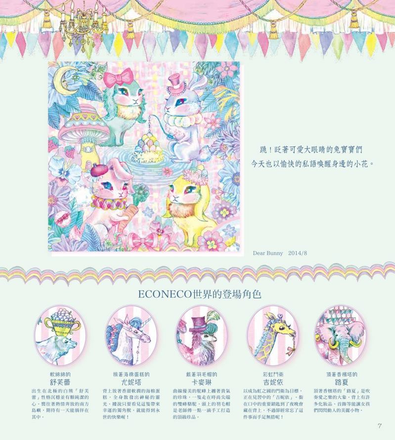 內頁 1