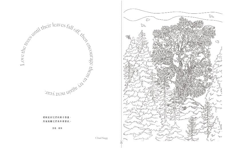 內頁 9