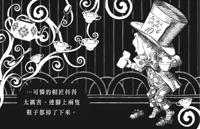 內頁 10