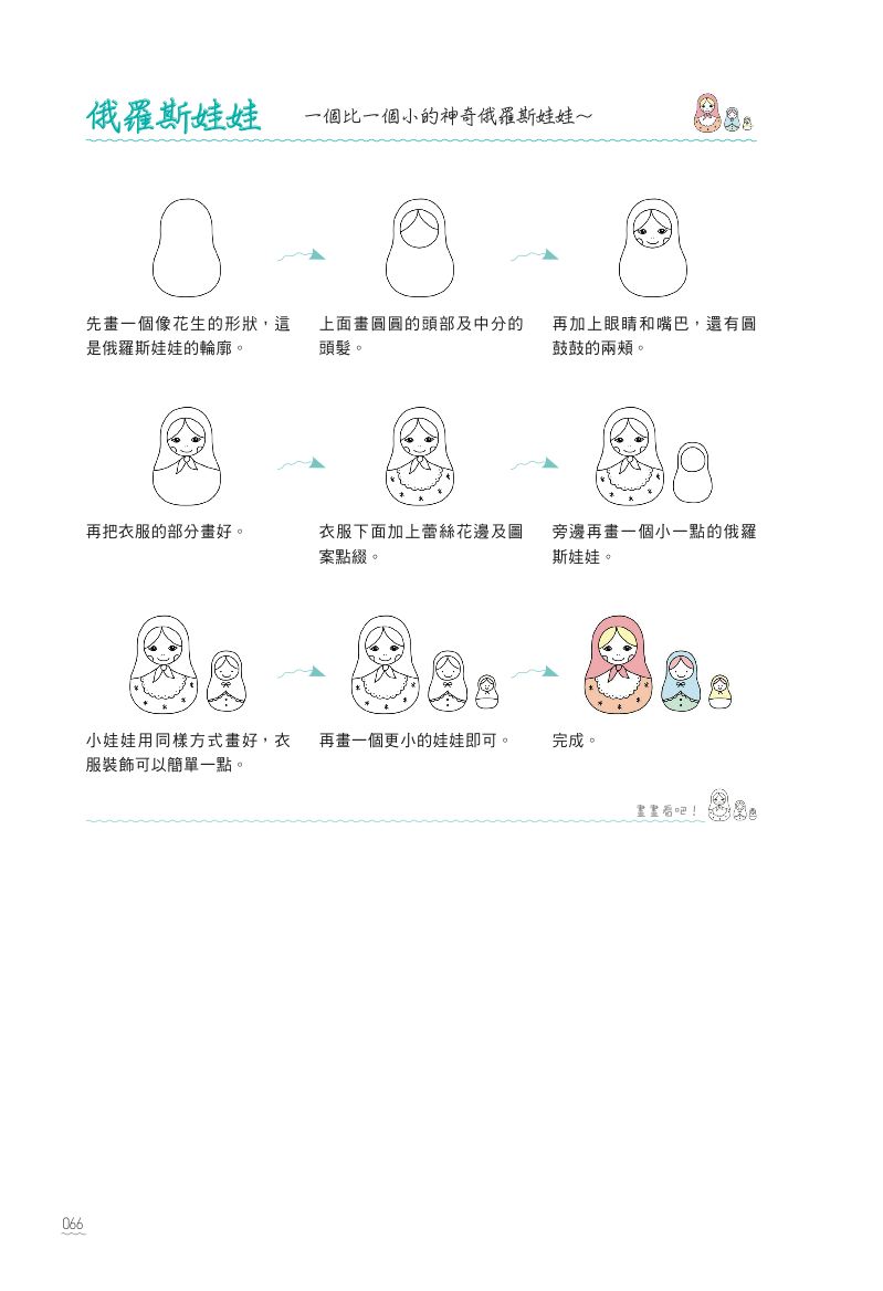 內頁 7