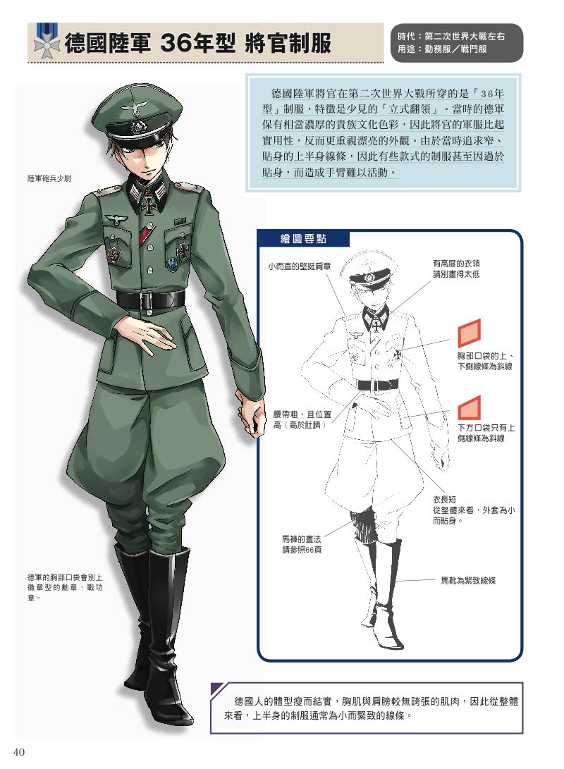 內頁 6