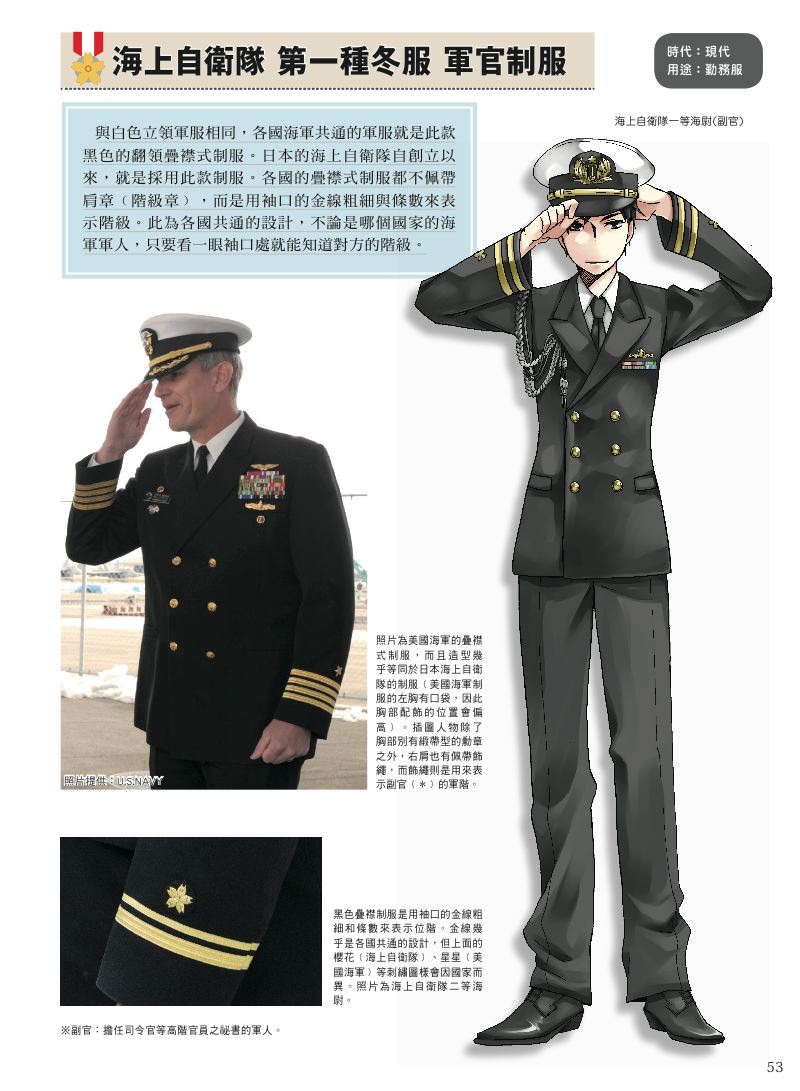 內頁 7