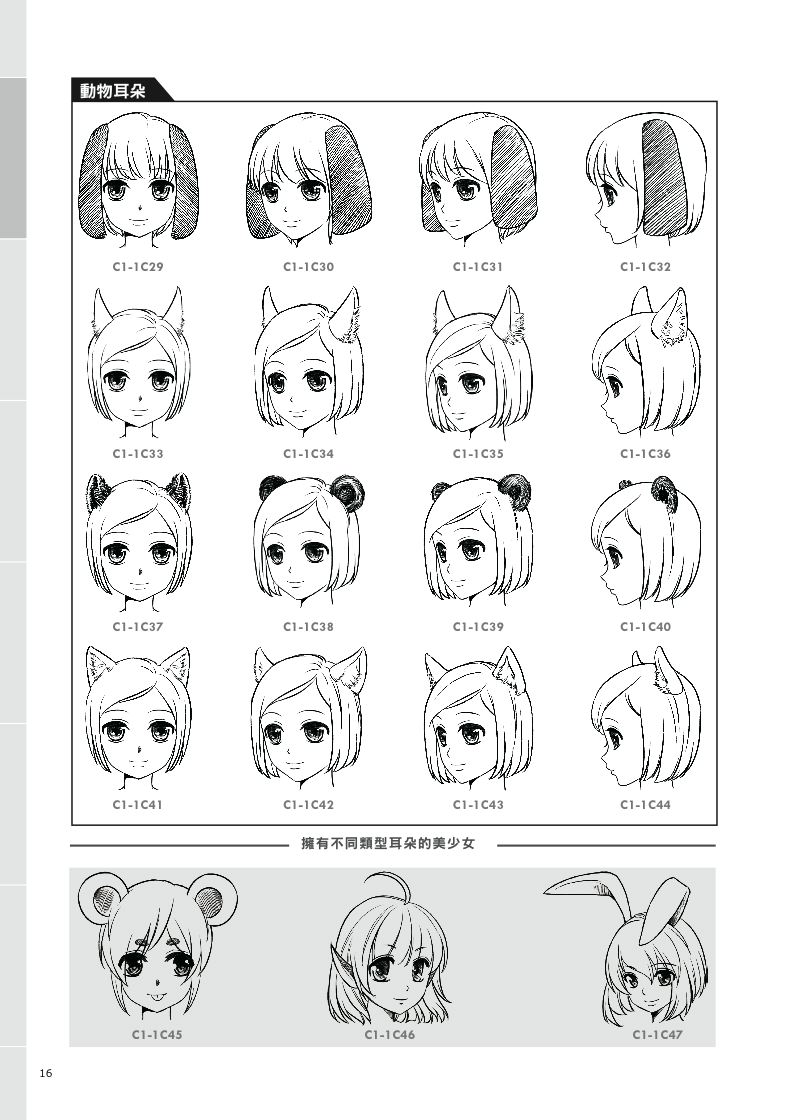 內頁 5