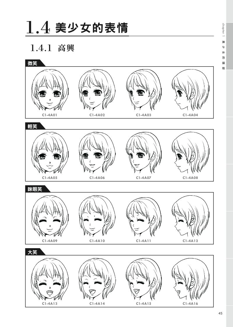 內頁 8