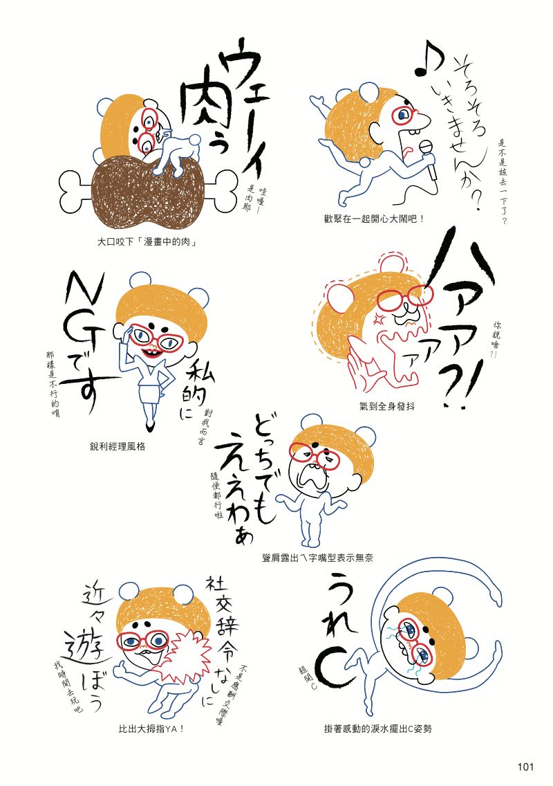 內頁 10