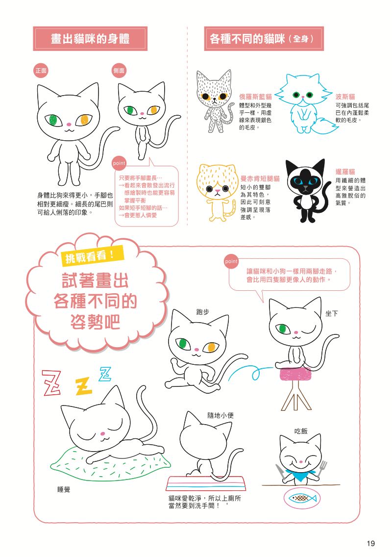 內頁 4