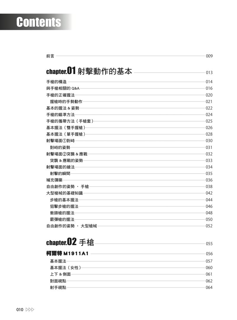 內頁 1