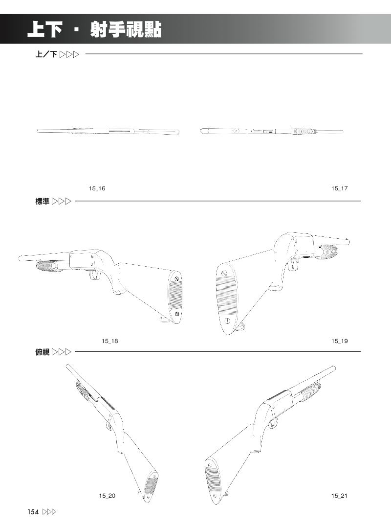 內頁 10