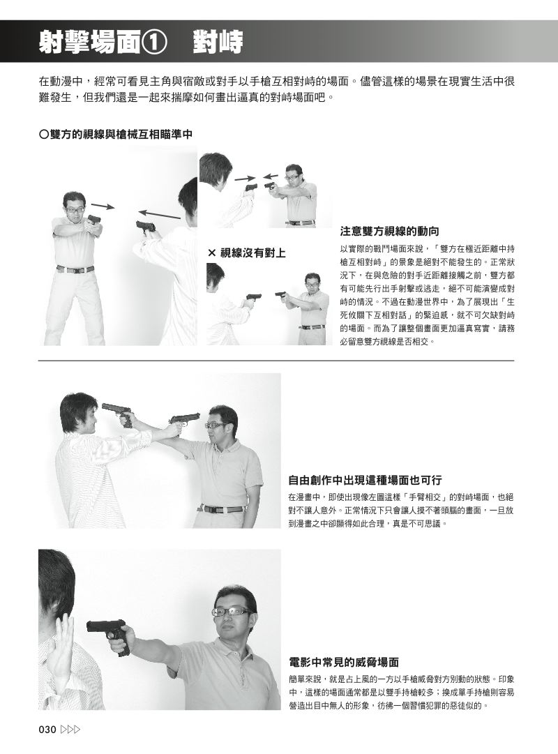 內頁 4