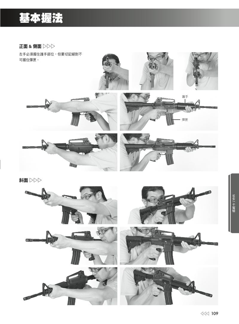內頁 6