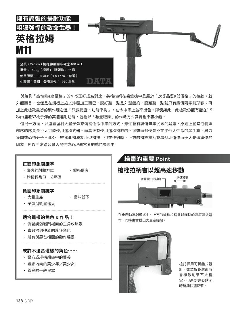 內頁 7
