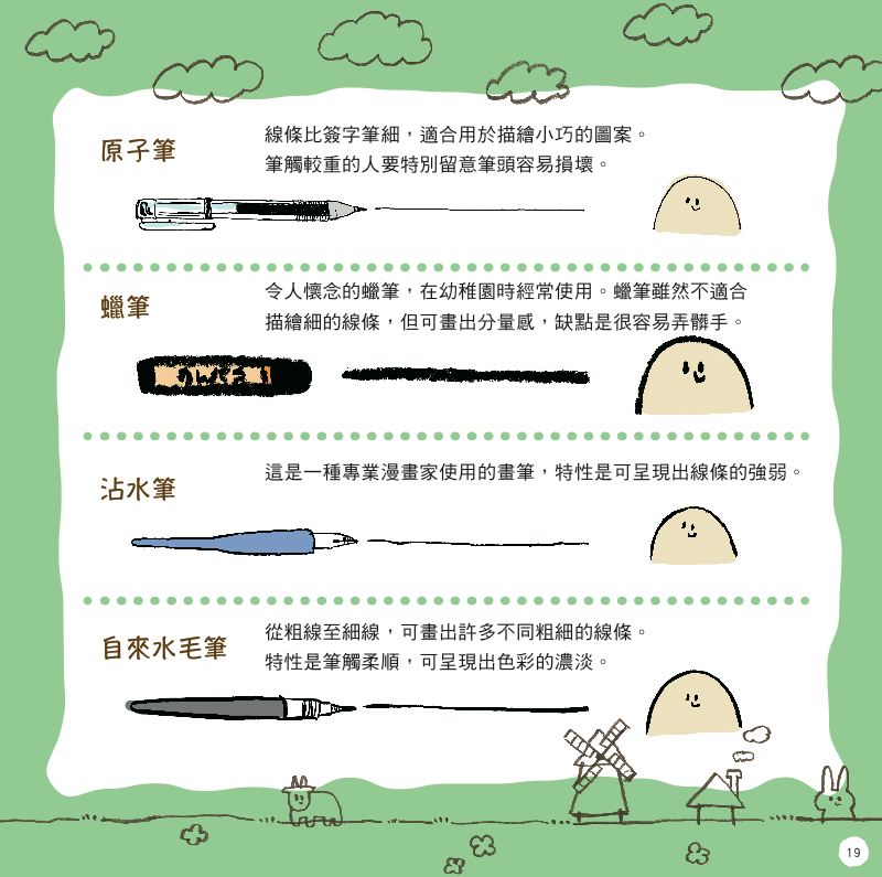 內頁 6