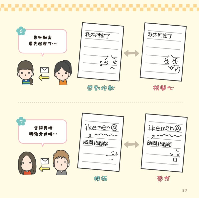 內頁 10