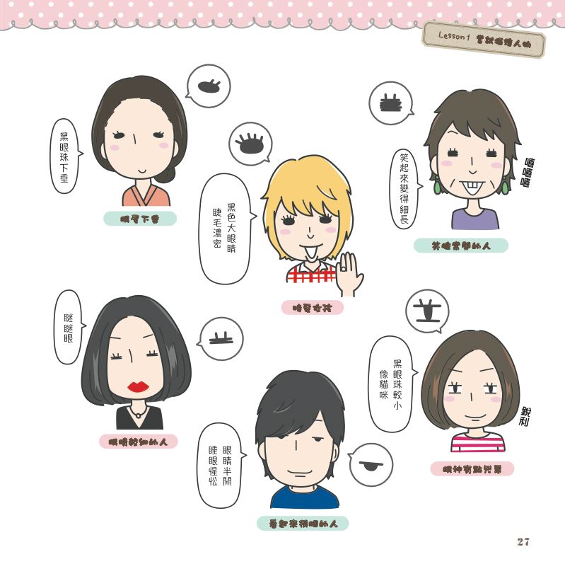 內頁 6