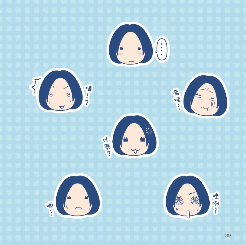 內頁 8