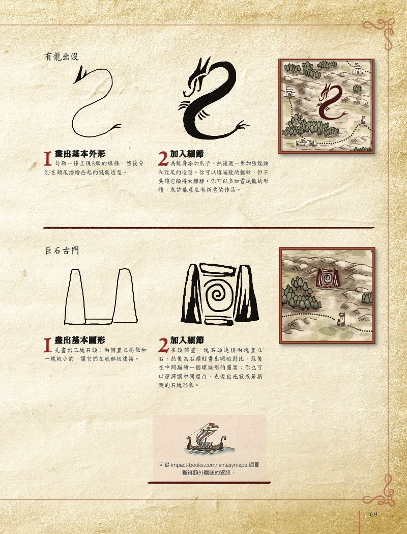 內頁 10