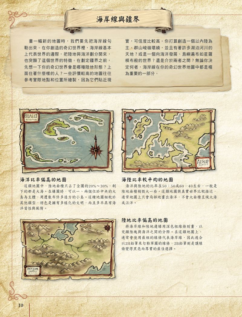 內頁 3