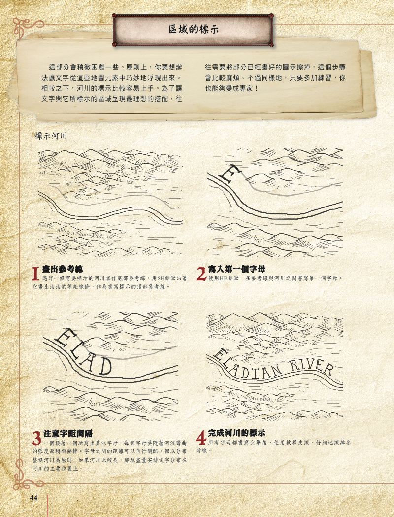 內頁 7