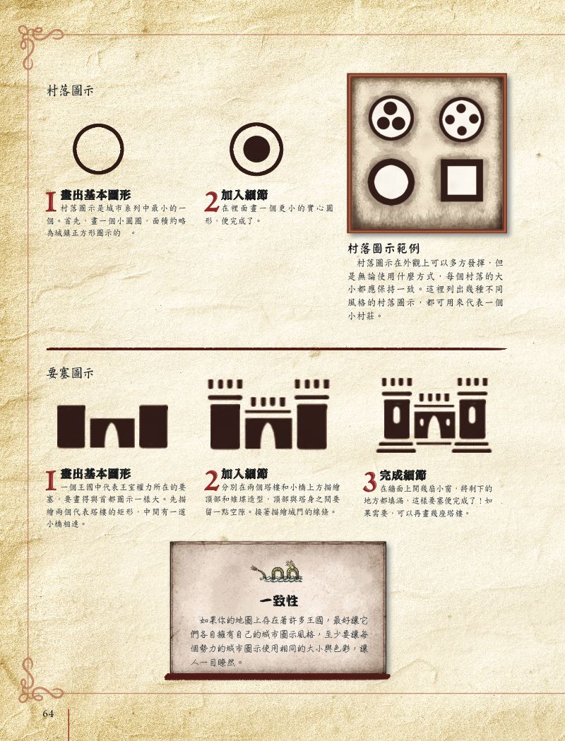 內頁 9