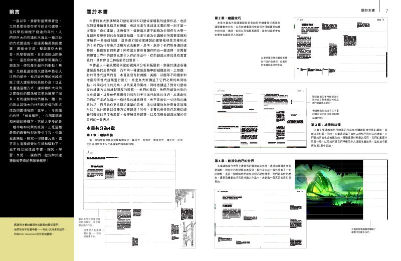 內頁 1