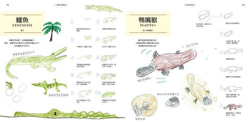 內頁 10
