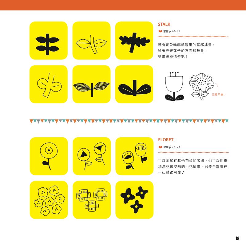內頁 4