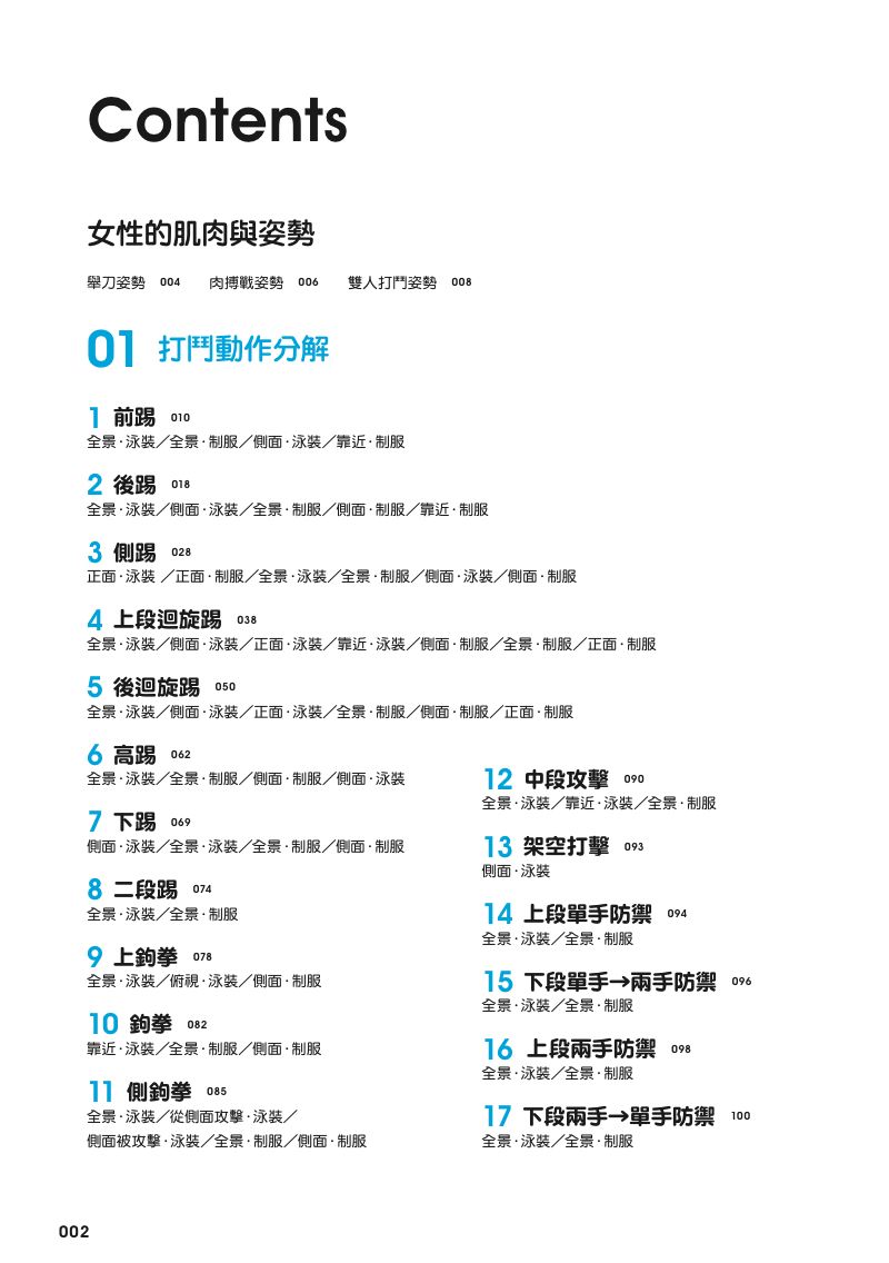 內頁 1