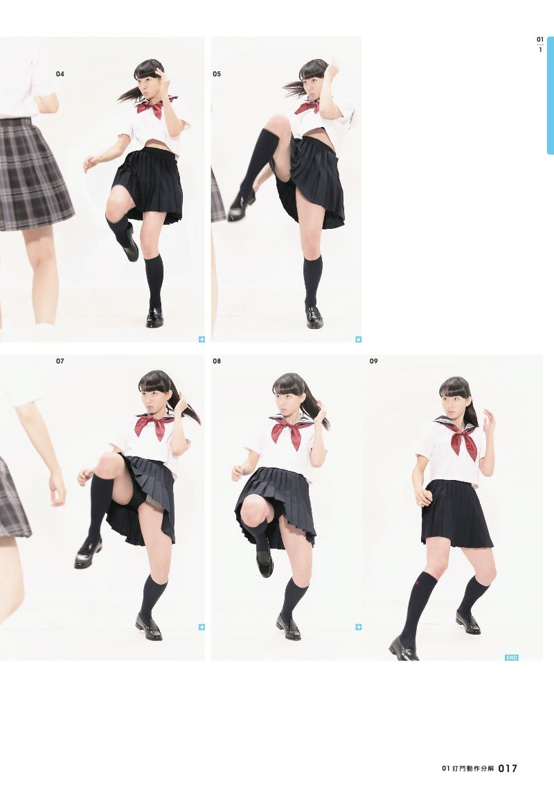 內頁 10
