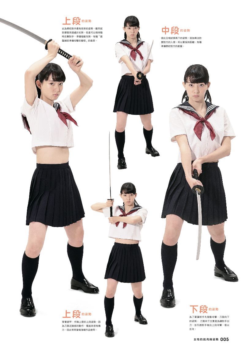 內頁 3