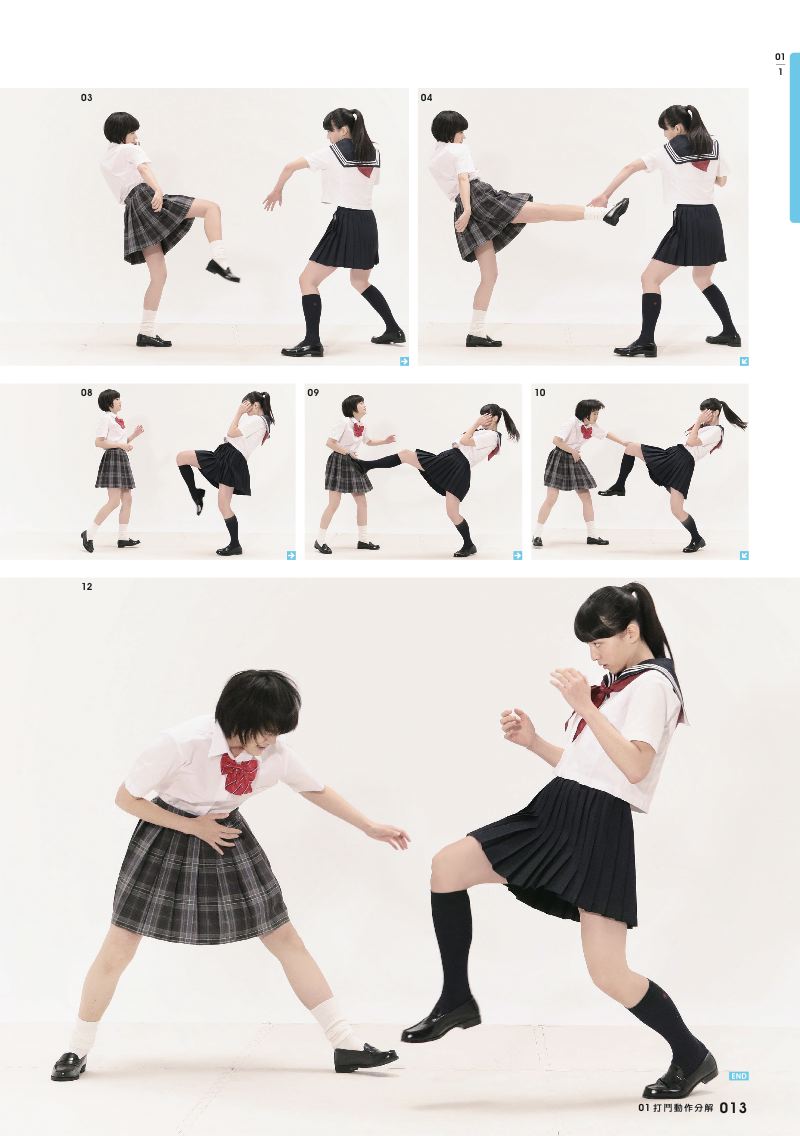 內頁 6