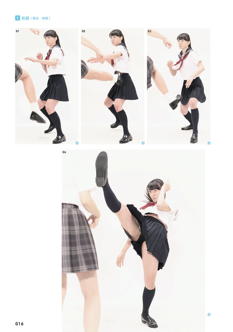 內頁 9