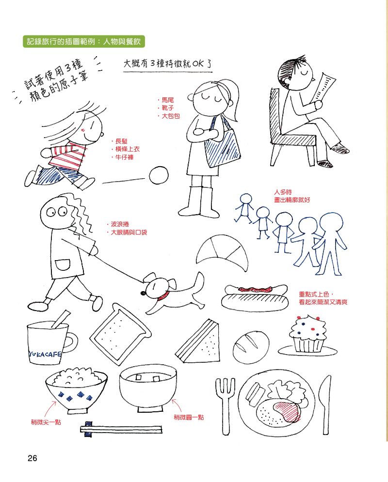 內頁 5