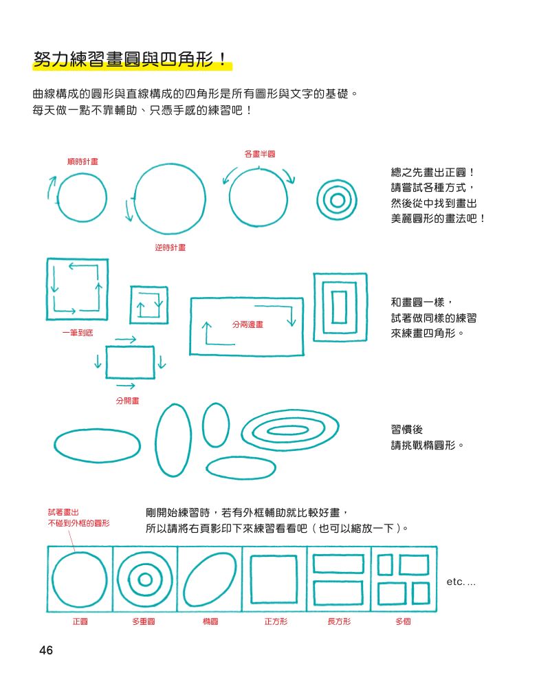 內頁 6
