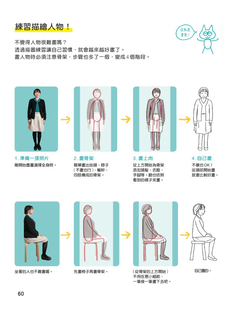內頁 9